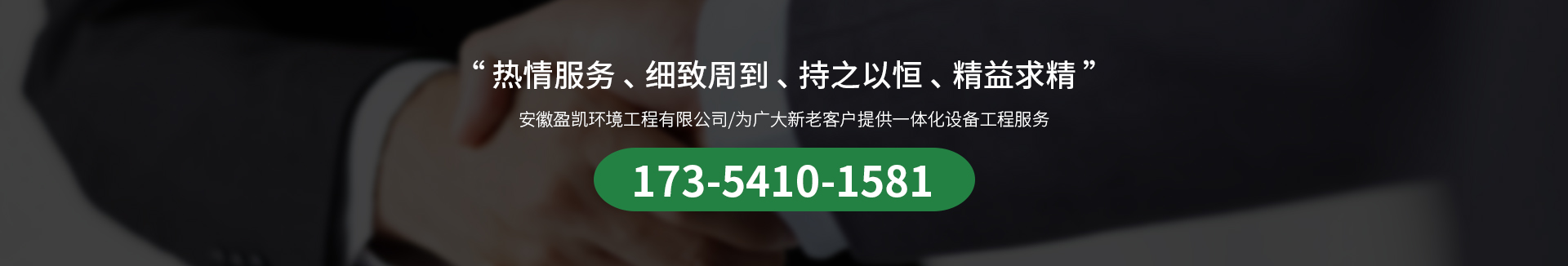 工業廢氣處理設備廠家
